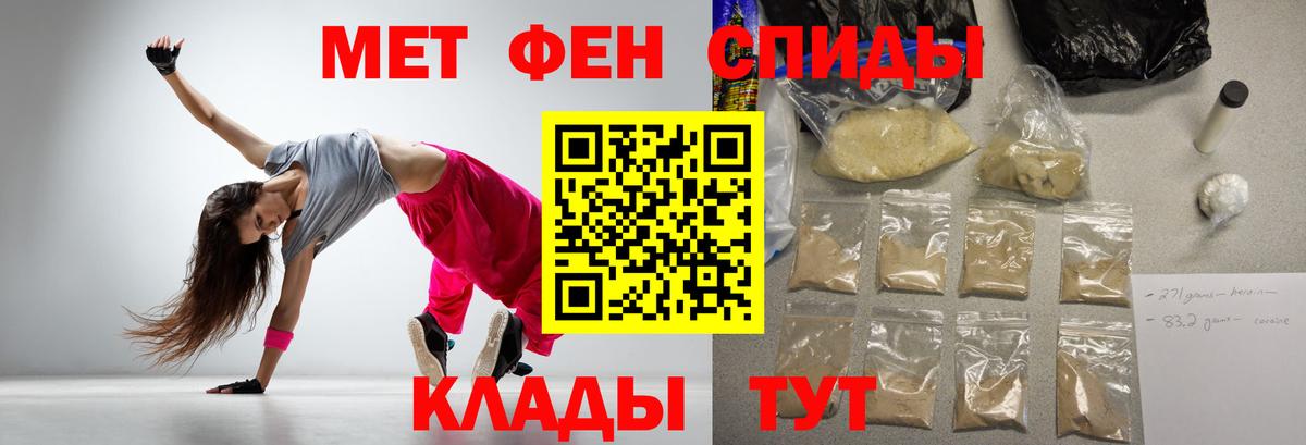 АМФ Розовый Отрадный