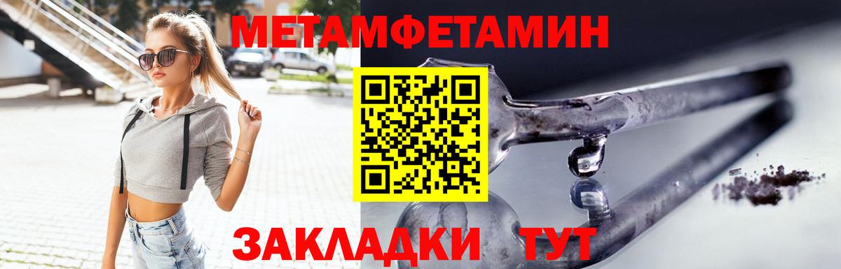 Амфетамин  Amphetamine  Отрадный  Вход с VPN  АМФЕТАМИН 97% 