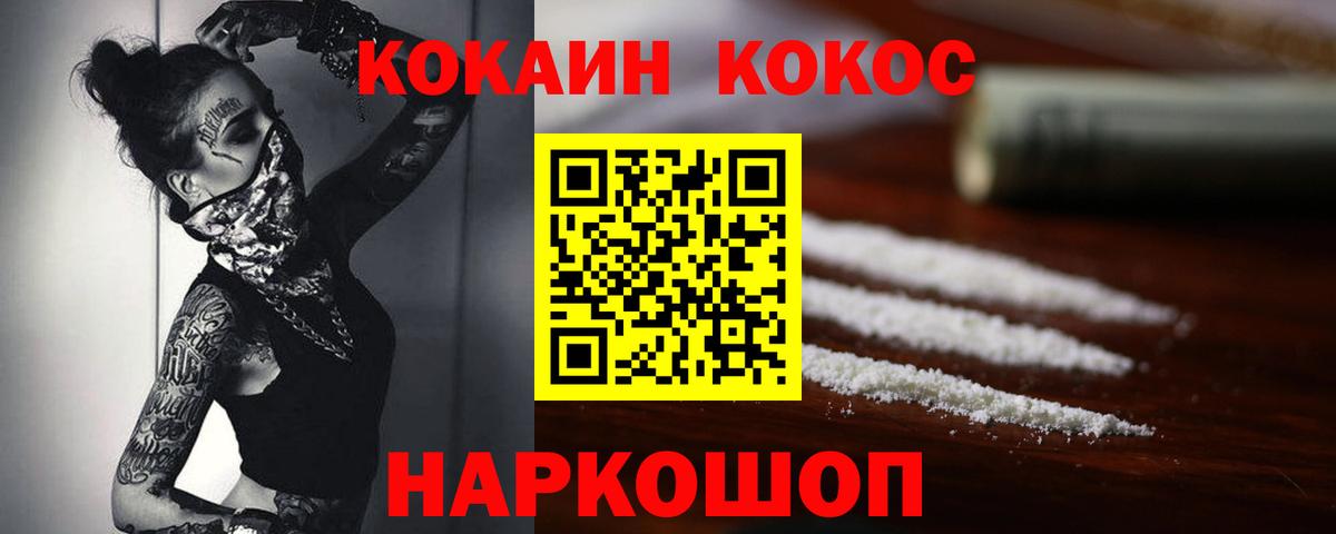 COCAIN Колумбийский Отрадный