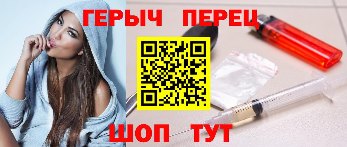 Героин Афган  Вход с VPN  Отрадный 