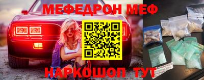 эйфоретик Пенза