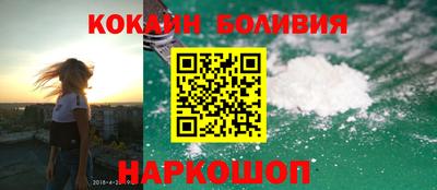 эйфоретик Пенза