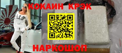 бошки Партизанск
