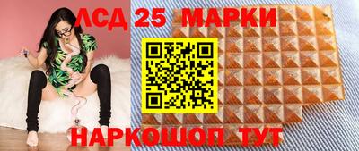 бошки Партизанск