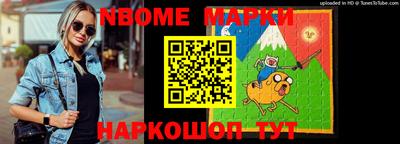 эйфоретик Пенза