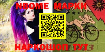 эйфоретик Пенза