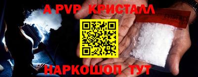 бошки Партизанск