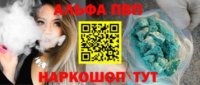 бошки Партизанск
