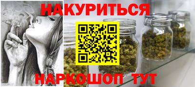 бошки Партизанск