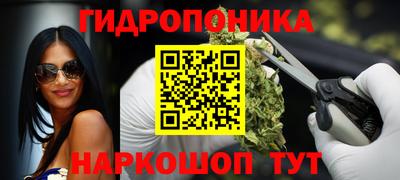 гидропоника Первоуральск