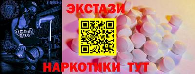 бошки Партизанск