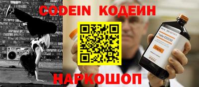 бошки Партизанск