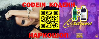 эйфоретик Пенза