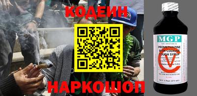 эйфоретик Пенза