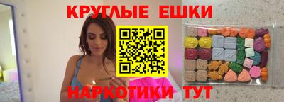 эйфоретик Пенза