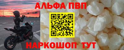 эйфоретик Пенза