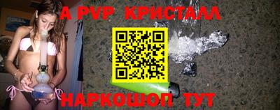 эйфоретик Пенза