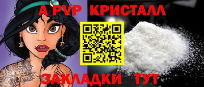 бошки Партизанск