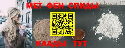 бошки Партизанск