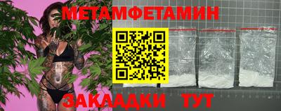 эйфоретик Пенза