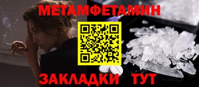 эйфоретик Пенза
