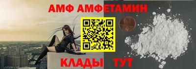 бошки Партизанск
