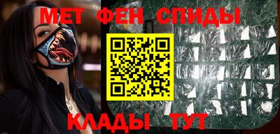 эйфоретик Пенза
