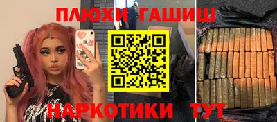 эйфоретик Пенза