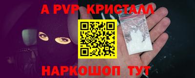 эйфоретик Пенза