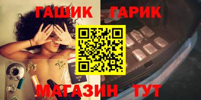 бошки Партизанск