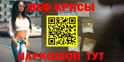 эйфоретик Пенза