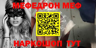 бошки Партизанск