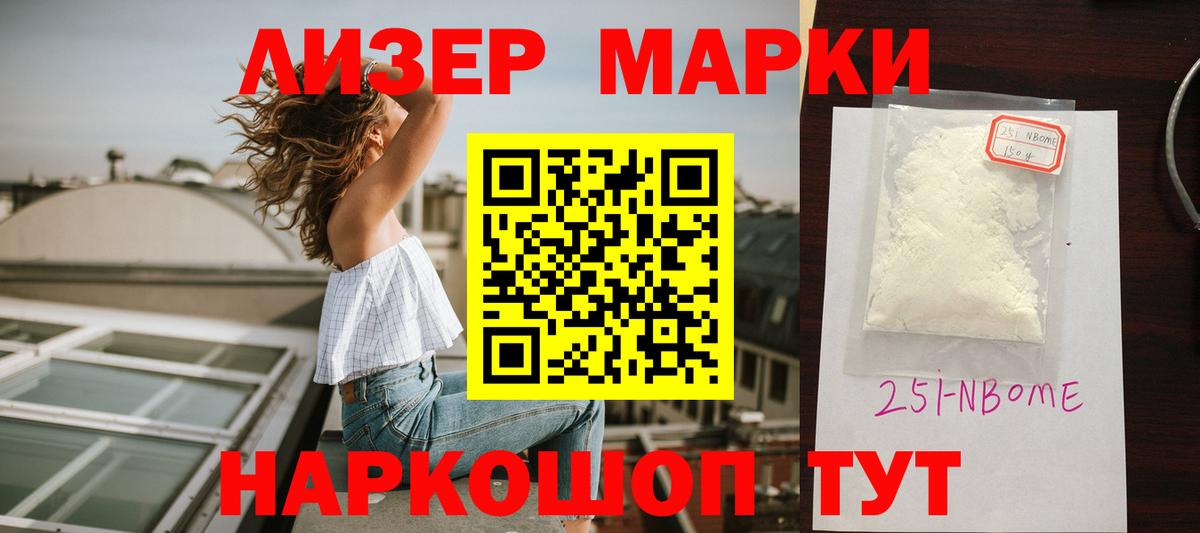 ЛСД экстази ecstasy  LSD-25 экстази кислота  ЛСД экстази  Вход с VPN  Отрадный 