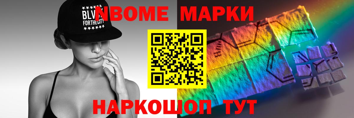 Лсд 25 экстази ecstasy Отрадный