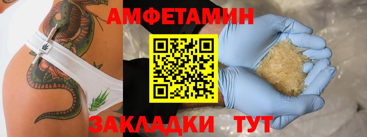 Отрадный  Метамфетамин Декстрометамфетамин 99.9%  Вход с VPN 