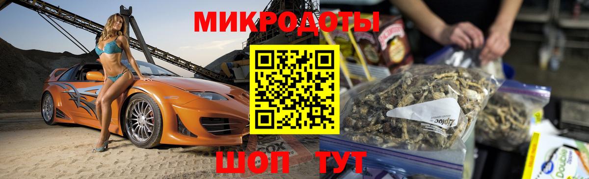 Галлюциногенные грибы прущие грибы Отрадный