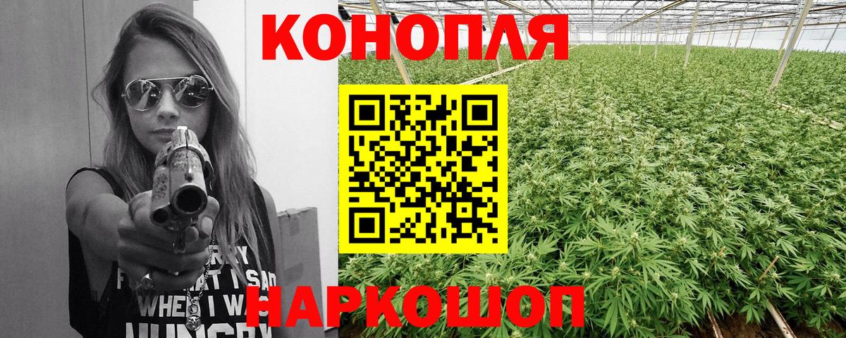 Бошки марихуана White Widow  Бошки Шишки ГИДРОПОН  Вход с VPN  Отрадный  Шишки марихуана VHQ 